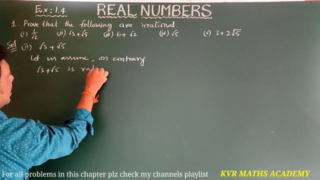 CLASS X/REAL NUMBERS/EXERCISE 1.4 (PART-1) смотреть онлайн