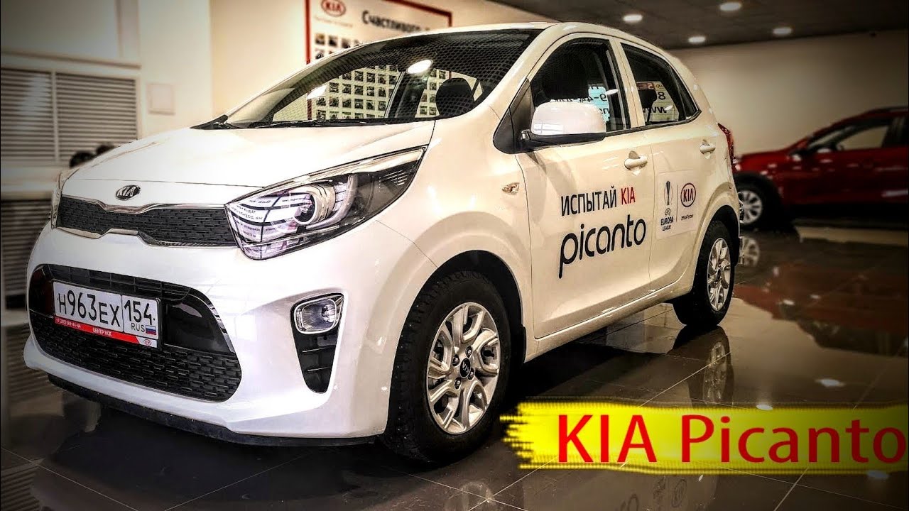 Kia Picanto 2019 | Киа Пиканто смотреть онлайн