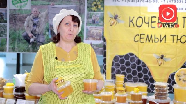 Мёд и медовые десерты на ярмарке тамбовских пчеловодов Тюриных смотреть онлайн