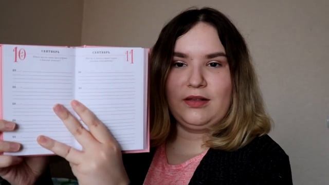 Покупки с сайта ''Лабиринт'' (книга, канцелярия, творческие блокноты)