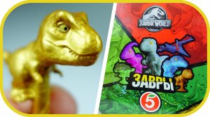 ЗАВРЫ по акции из Пятерочки! Как найти золотого Завра! Вся коллекция!