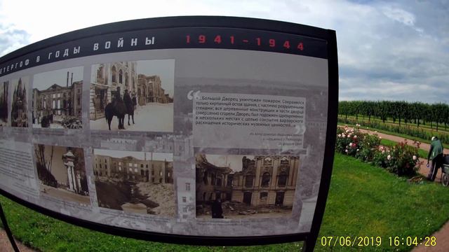 ПЕТЕРГОФ смотреть онлайн