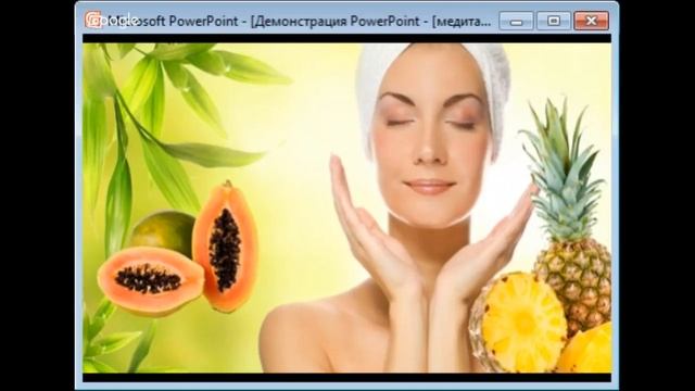 Создание образа молодости и здоровья смотреть онлайн