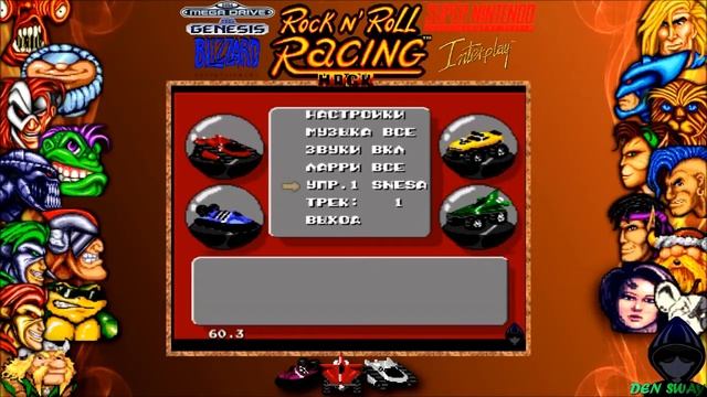 Обзор хака Rock n'Roll Racing от Ti_ (версия 16 alpha 12) смотреть онлайн