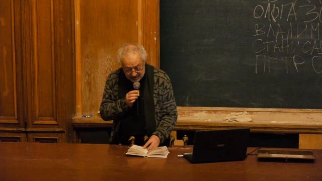 Бахыт Кенжеев, вечер поэтов-химиков смотреть онлайн