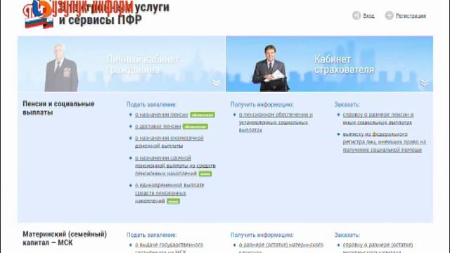 Вниманию владельцев материнского капитала смотреть онлайн