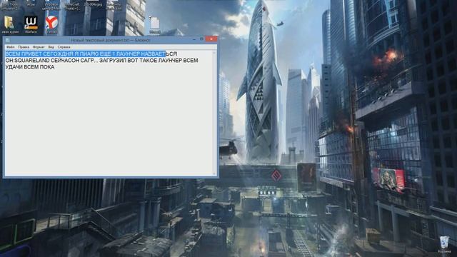 ЕЩЕ 1 ПИАР ЛАУНЧЕРА смотреть онлайн