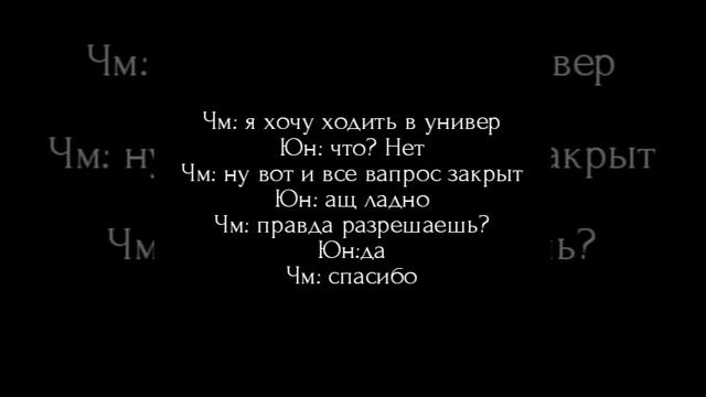 Фф Юнмины/мир комиксов/7 часть смотреть онлайн