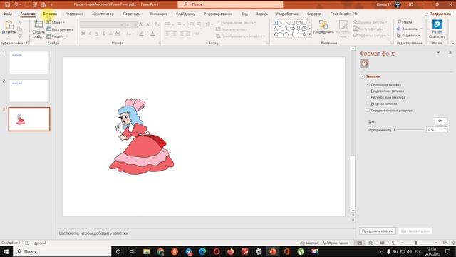 Vectorizer.ai: как из простой картинки сделать векторную онлайн? смотреть онлайн