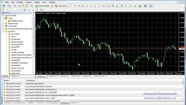 Видео Урок MQL 4 (Вывод данных на экран).mp4 смотреть онлайн