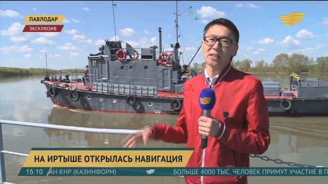На реке Иртыш открылась навигация