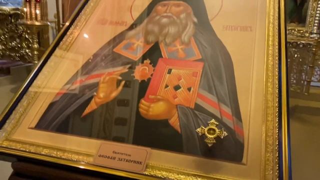 Встреча частички мощей святителя Феофана затворника. смотреть онлайн