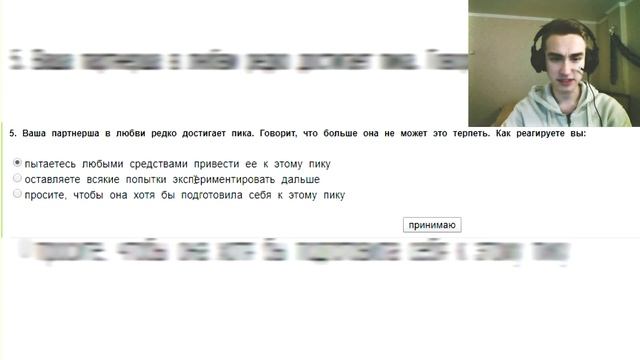 ПСИХОЛОГИЧЕСКИЙ ТЕСТ: КАКОЙ Я КАКТУС В ПОСТЕЛИ! смотреть онлайн