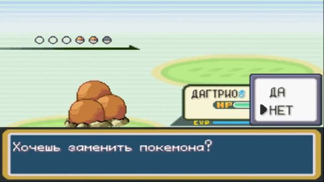 Как получить много денег в Pokemon FireRed смотреть онлайн