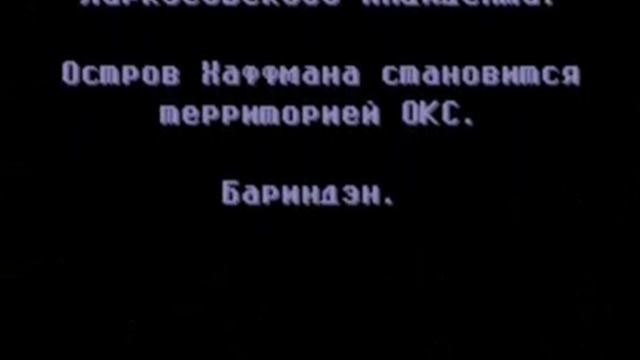 Front Mission Alpha test смотреть онлайн
