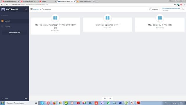 Продолжение..Корзина и Адм. кабинет. Интернет-магазин БЕСПЛАТНО!!! смотреть онлайн