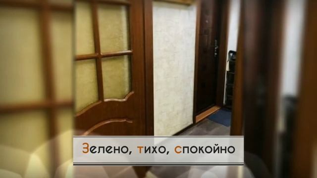 Предлагаю 2 к.кв. в Советском районе Новосибирска смотреть онлайн