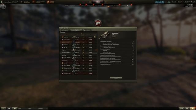 Jagdtiger Prototype - У бурных чувств неистовый конец