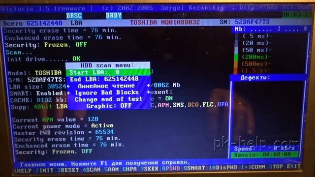 Проверка жесткого диска утилитой Victoria. Ошибка Отсутствует DRSC+DRDY или винт не снимает BUSY