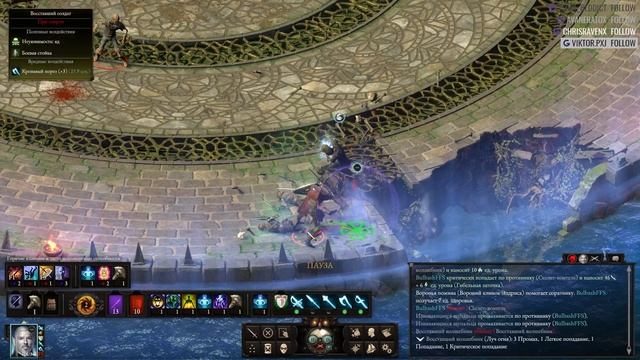 Pillars of Eternity 2 Deadfire | Соло Путь проклятых | Seeker Slayer Survivor | Часть 24 смотреть онлайн