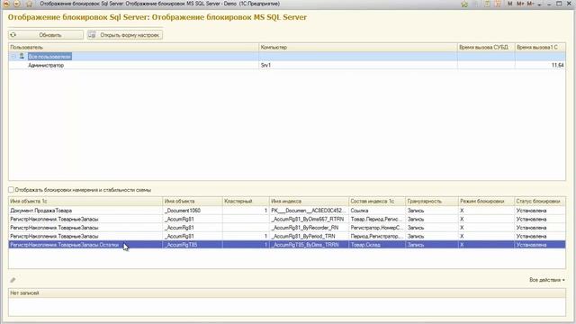 Видео № 4. Режим удаления «Удалять автоматически» смотреть онлайн