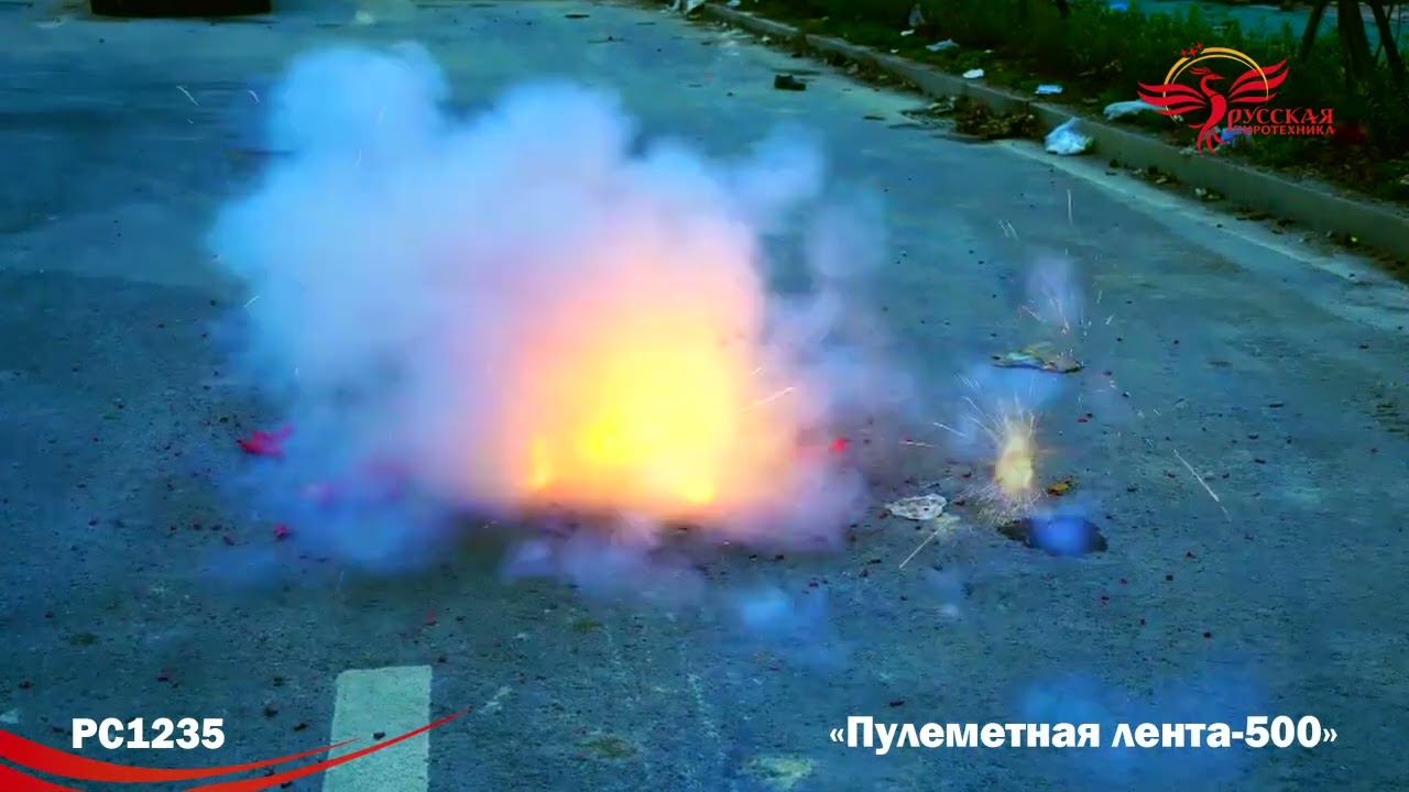 PC1235 смотреть онлайн