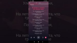 Караоке - На летящем коне (Вадим Казаченко)