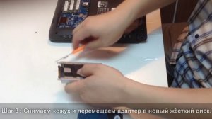 Замена жёсткого диска в ноутбуке Acer | acer-doctor.ru