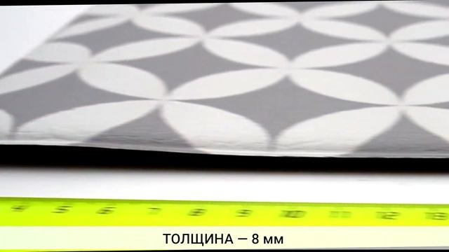 Бытовой коврик Funkids "Comfort Mat 51×99" (арт. 5199, расцветка US0072) смотреть онлайн
