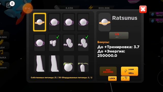 2 часть играю в игру в роблоксе симулятор сильного человека смотреть онлайн