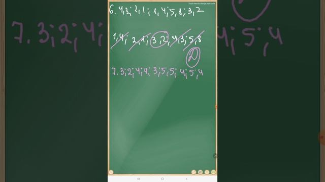 Тесты ГЭЦ по математике 6 класса "Статистика." смотреть онлайн