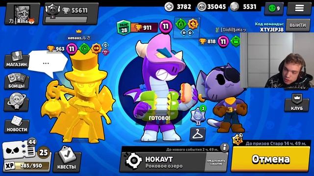 demon смотреть онлайн