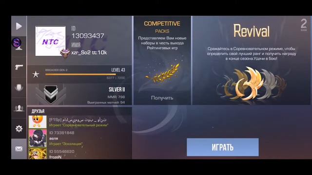 СТРИМ ПО СТАНДОФФ 2 | ВЫШЛА ОБНОВА 0.16.0 смотреть онлайн