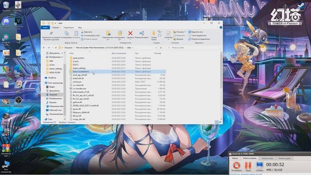 Marvel’s Spider-Man Remastered как установить русскую озвучку?!! смотреть онлайн