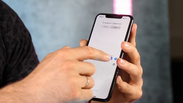 Анимация сообщений в IMessage