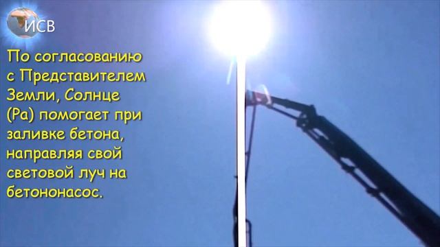 Храм Жизни. Начало соединение Солнца (Ра) и Матушки-Земли