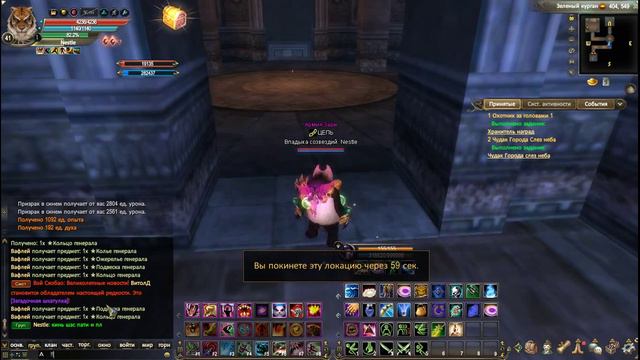 Perfect World 1.5.2 RU #23 Прокачка после перерождения смотреть онлайн