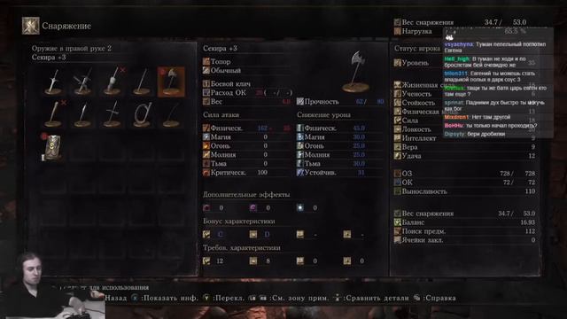 Dark Souls 3 Прохождение на русском Часть 13 Катакомбы и Босс Демон смотреть онлайн