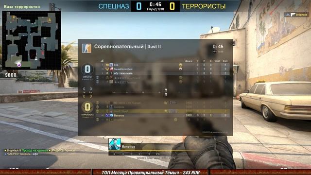КАК АПНУТЬ КАЛАШ В КС ГО CS GO MM 3 смотреть онлайн