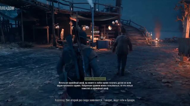 посмотрим еще раз, ну и тест конечно... Days Gone смотреть онлайн