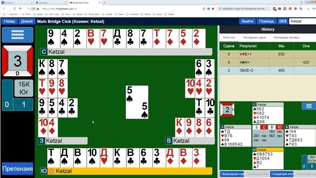 Отработка уроков 1-4 - Сдача 9 смотреть онлайн