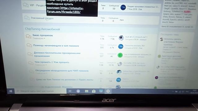 ВСЯ ПРАВДА О Https://otomotiv-forum.com/