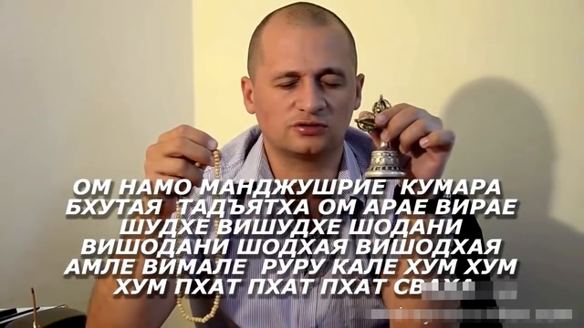 ⚜ Мантра Манджушри Андрей #Дуйко ⚜ мантра красоты, молодости, привлекательности, обретения мудрости смотреть онлайн