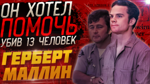 Мужчина, который пытался предотвратить землетрясение получил пожизненное