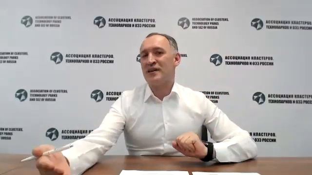 Открытое интервью: руководитель Ассоциации кластеров, технопарков и ОЭЗ Андрей Шпиленко смотреть онлайн
