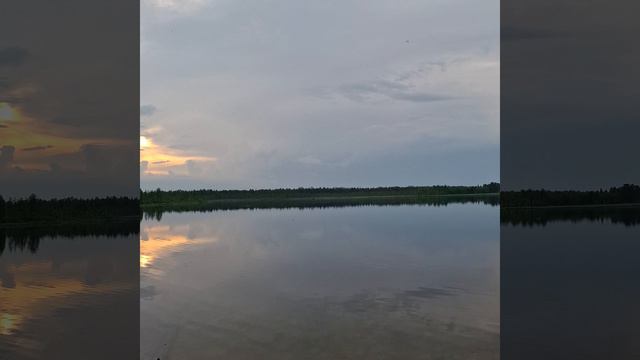 Север