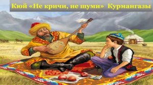 Музыка., 3 класс., 34 урок.