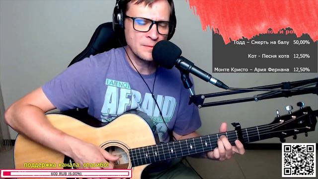 ДДТ – Надежда на гитаре 🎶 кавер аккорды (cover) смотреть онлайн