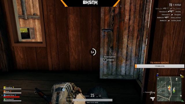 ?? PlayerUnknown’s Battlegrounds пробираемся в ТОП 1 ?? смотреть онлайн