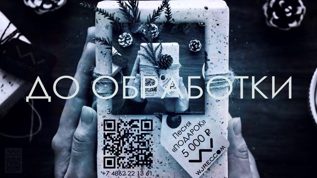 Песня-поздравление на День Рождения от друзей смотреть онлайн